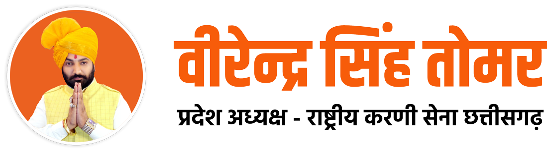 Virendra Singh Tomar