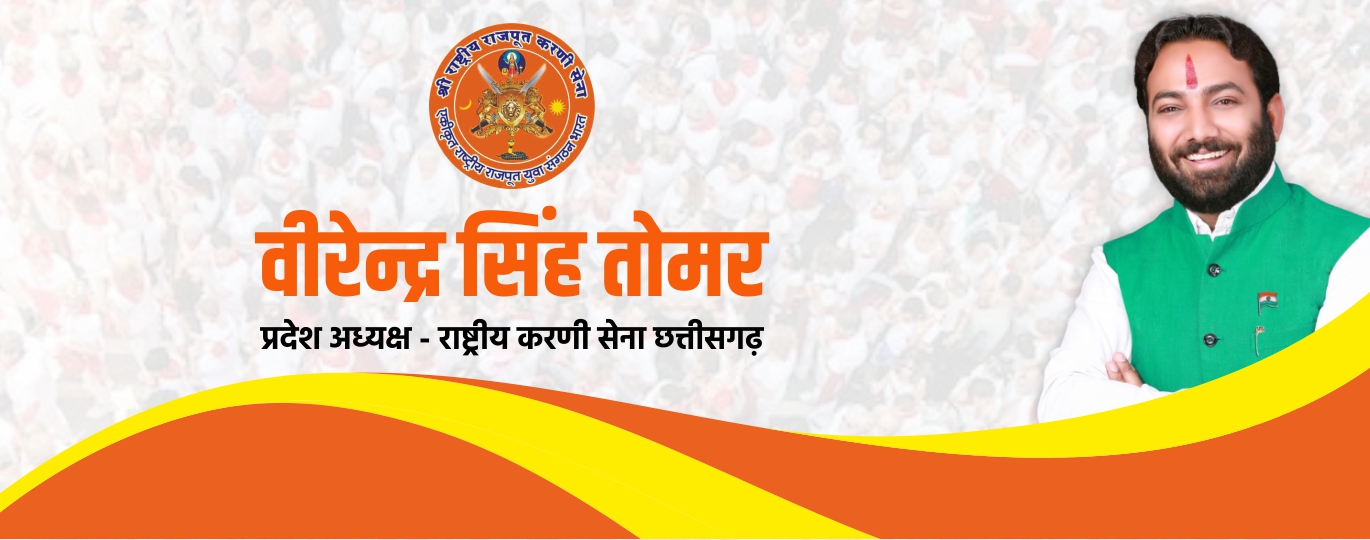 Virendra Singh Tomar