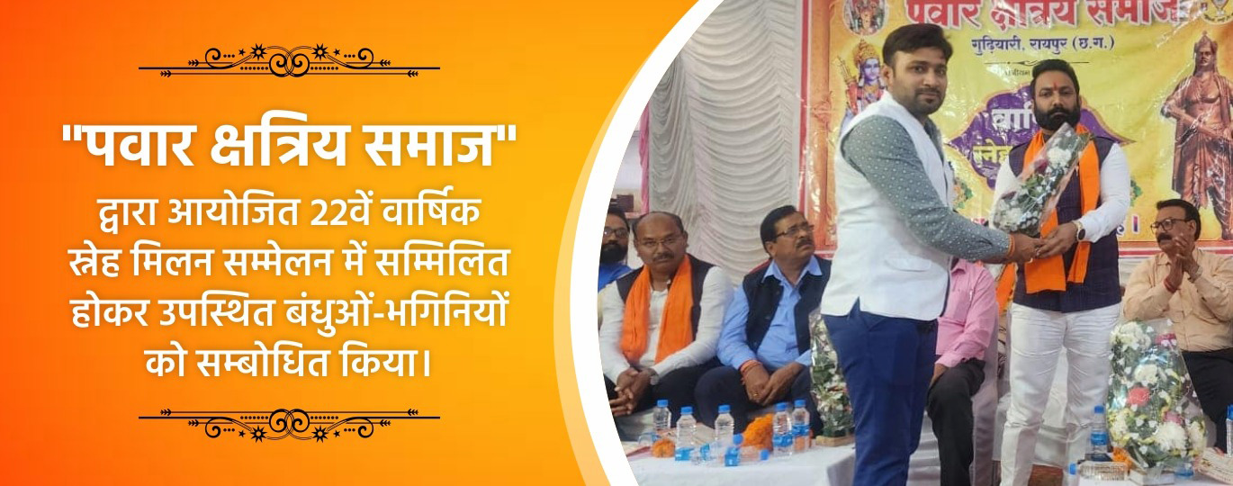 Virendra Singh Tomar